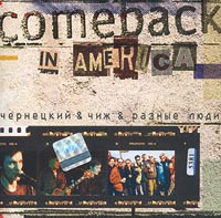 Comeback In America