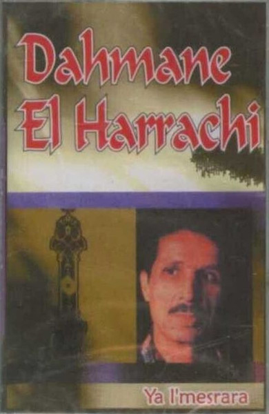 Ya L'mesrara