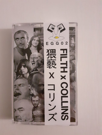 FxC2020