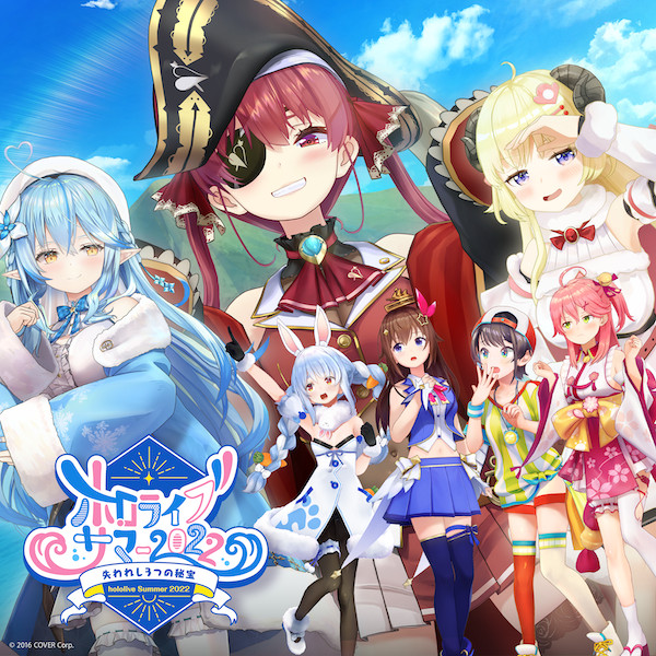Hololive Summer 2022