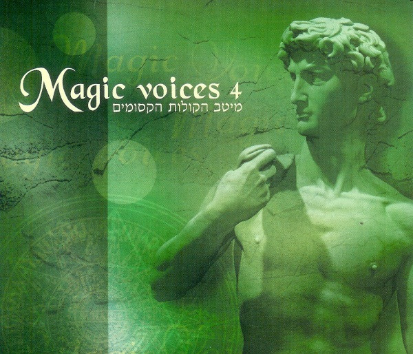 Magic Voices 4