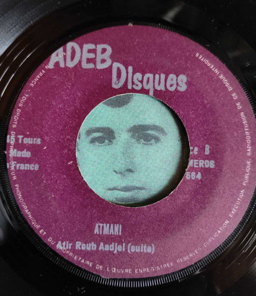 Atir Rouh Aâdjel
