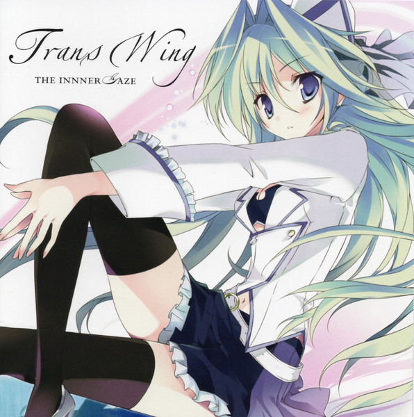TRanswing -The Inner Gaze-