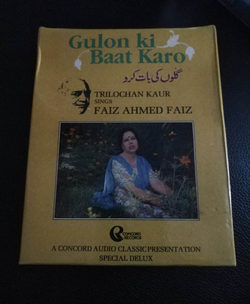 Trilochan Kaur Sings Faiz Ahmed Faiz