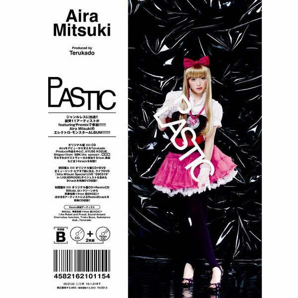 Plastic