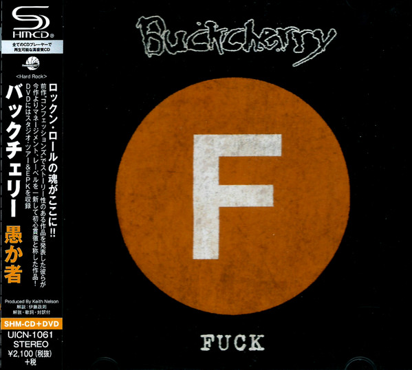 Fuck