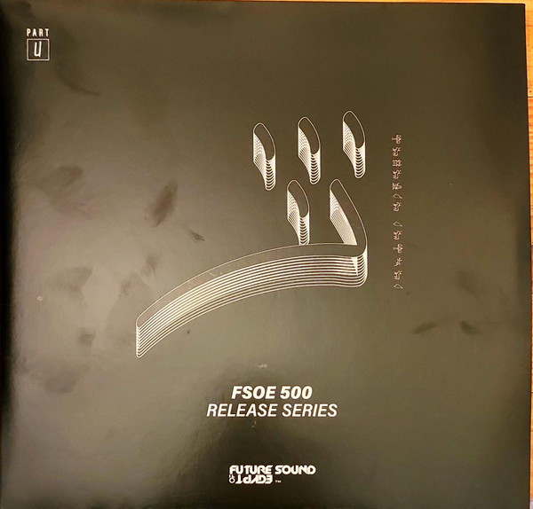 FSOE 500 - Release Series Part 2