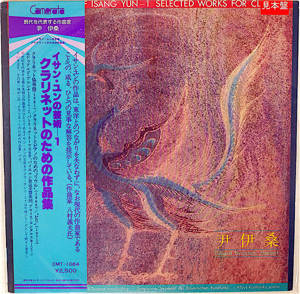 Compositions Of Isang Yun - 1 Selected Works For Clarinet
