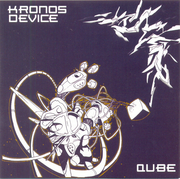 Qube