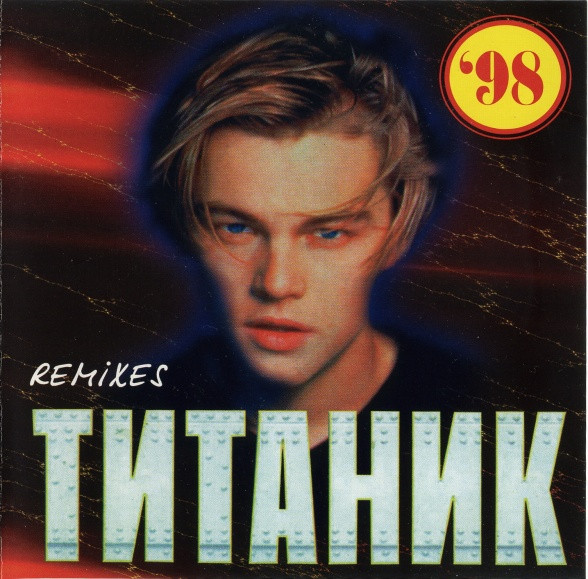 Remixes