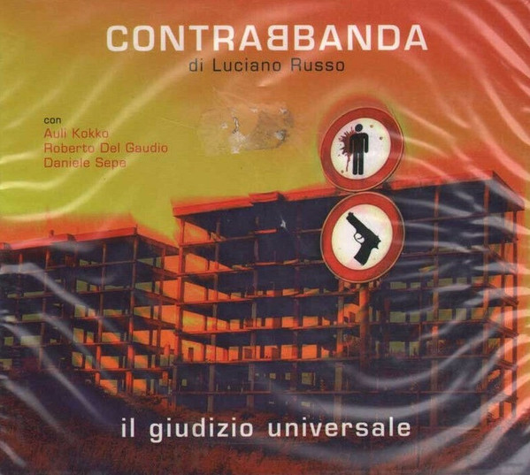 Il Giudizio Universale