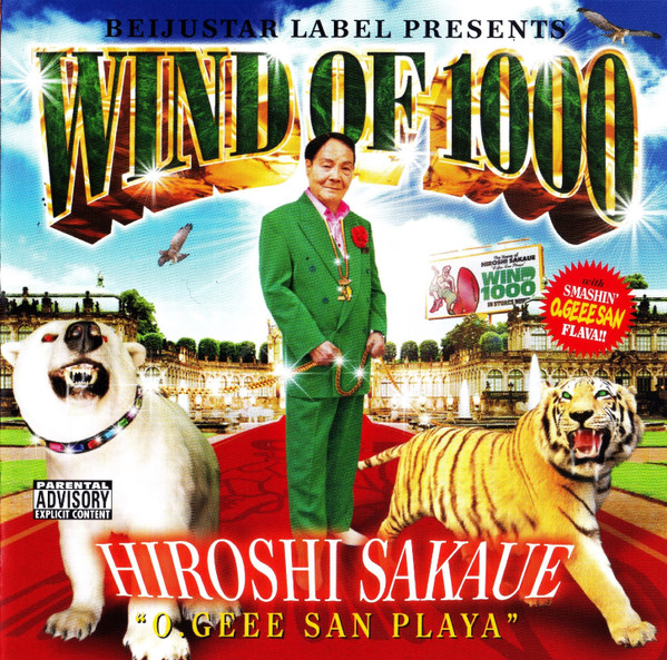 Wind Of 1000
