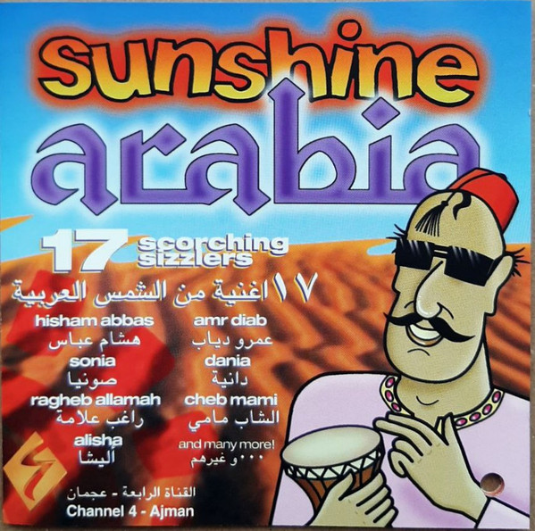 Sunshine Arabia