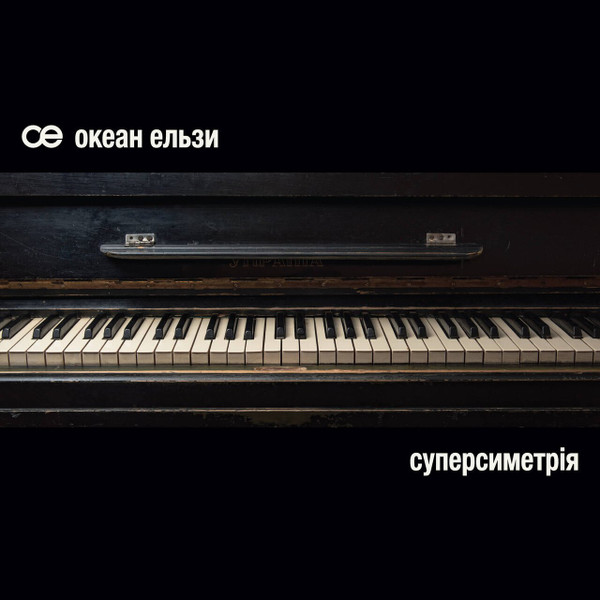 Суперсиметрія