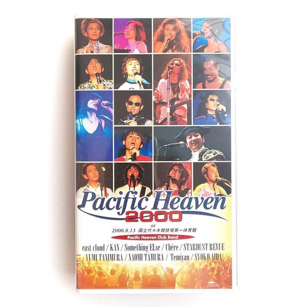 Pacific Heaven 2000 at 2000.08.13 国立代々木競技場第一体育館