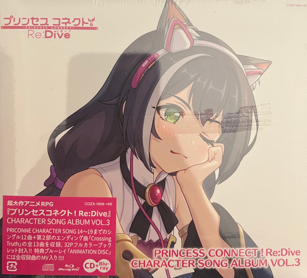 Princess Connect! Re:Dive Character Song Album Vol.3
