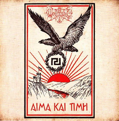 Aima Kai Timh