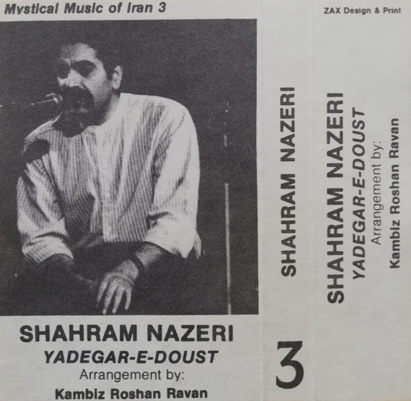 Yadegar-E-Doust