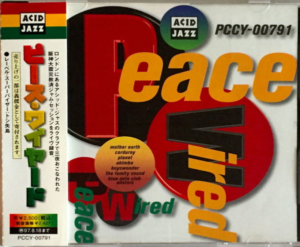 Peace Wired