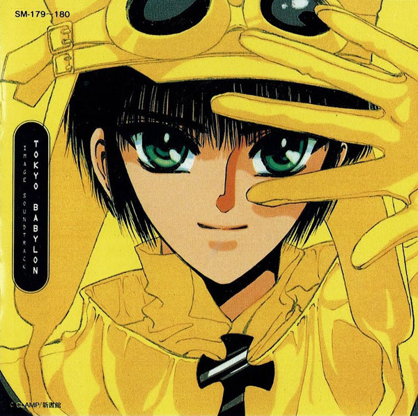 Tokyo Babylon Image Soundtrack = 東京バビロン イメージ・サウンドトラック