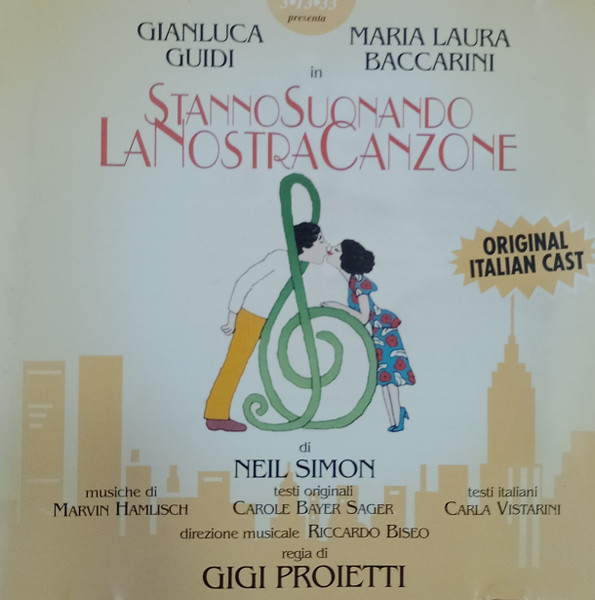 Stanno suonando la nostra canzone 