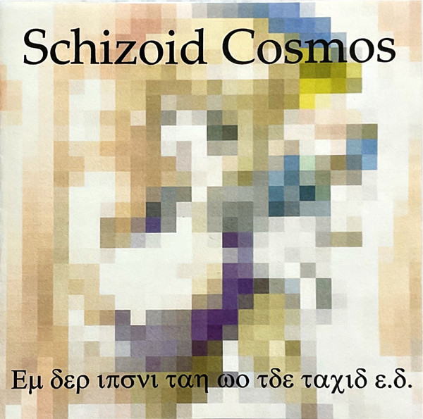 Em Der Ipsni Tah Wo Tde Tacid E​.​d / Topaz / Lost