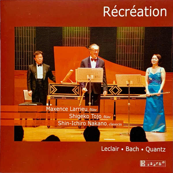 Récréation