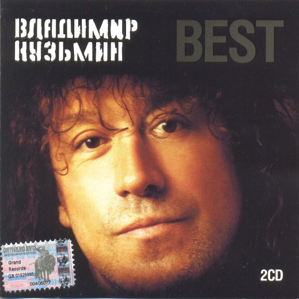 Best