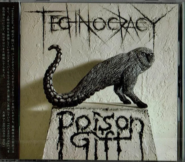 Poison Gift