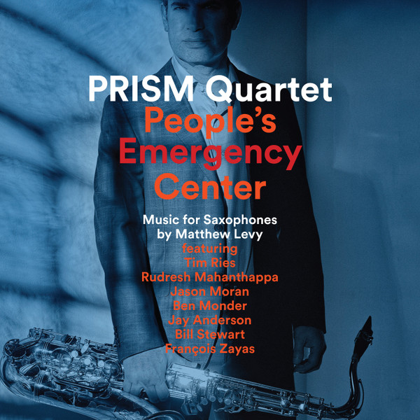 People's Emergency Center