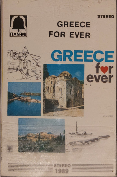 Greece For Ever (Greek For Ever)
