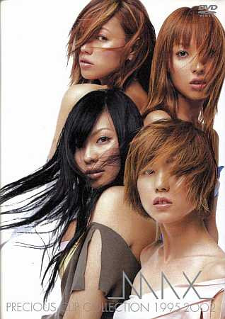 Precious Clip Collection 1995-2002