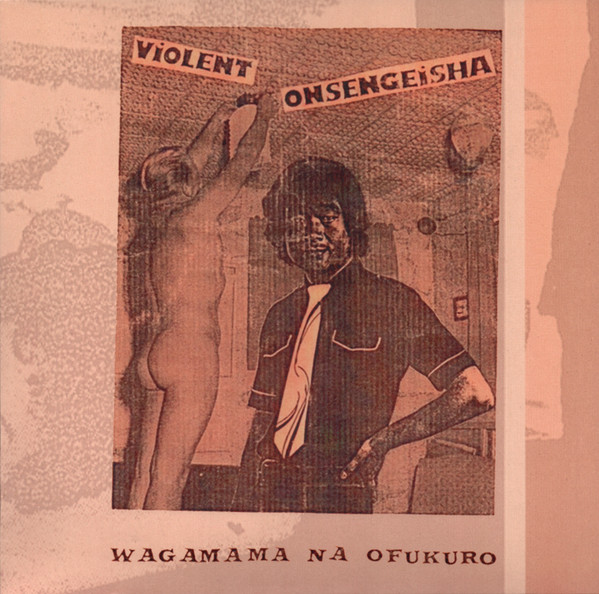 Wagamama Na Ofukuro