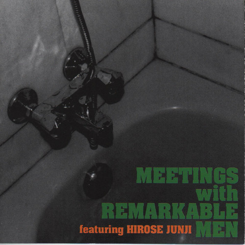 Meetings With Remarkable Men