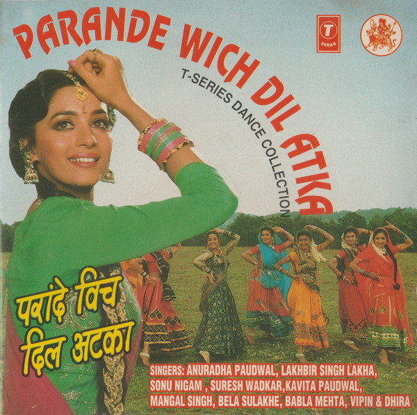 Parande Wich Dil Atka (T-Series Dance Collection)