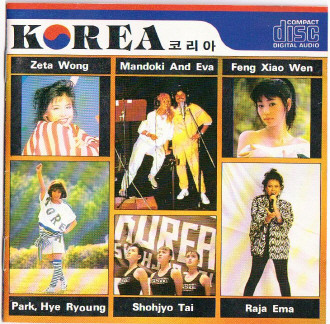 Korea = 코리아