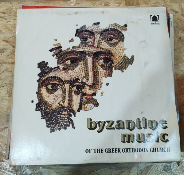 Byzantine Music Of The Greek Orthodox Church