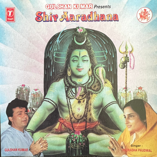 Shiv Aardadhana 