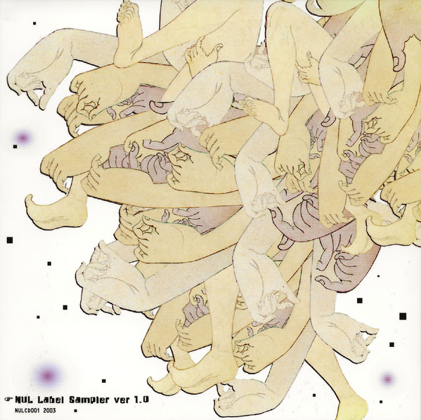 Nul Label Sampler Ver 1.0