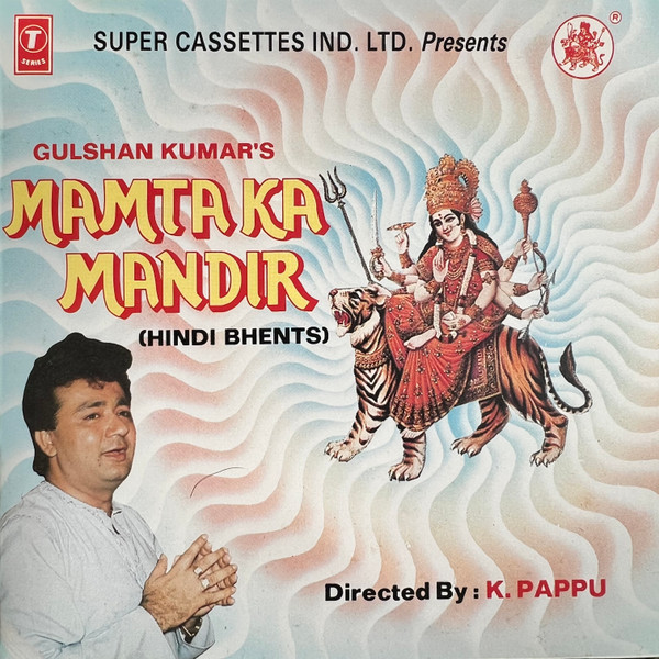 Gulshan Kumar’s Mamta Ka Mandir (Hindi Bhents)