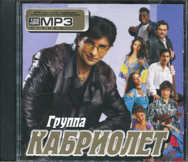 MP3