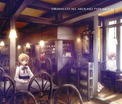 All Around Type-Moon