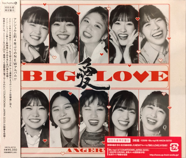 Big Love