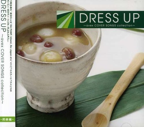 Dress Up 〜 Avex Cover Songs Collection 〜