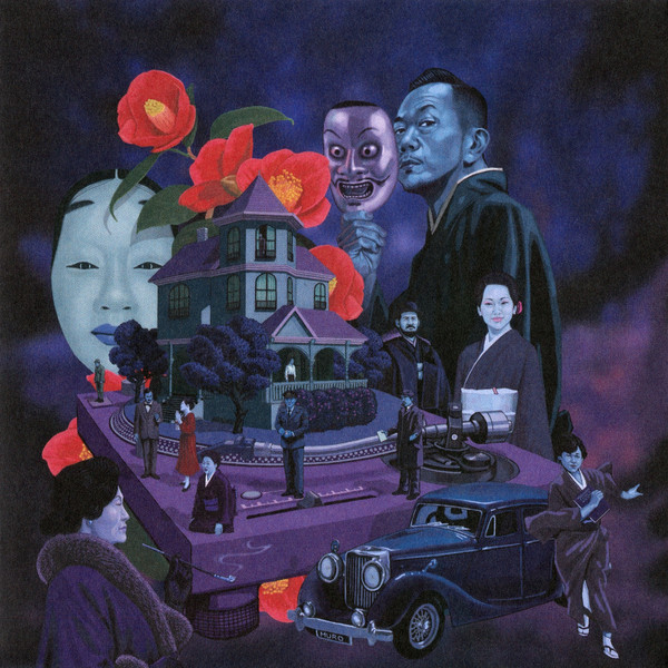室神家の盤 Mixed By Muro