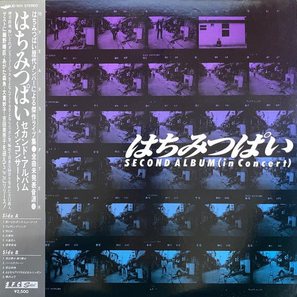 Second Album (In Concert)