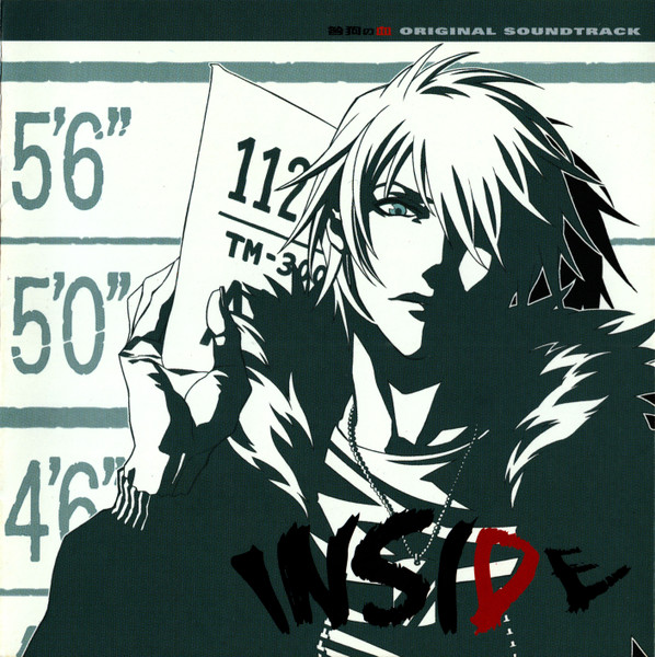 INSIDE 咎狗の血 Original Soundtrack