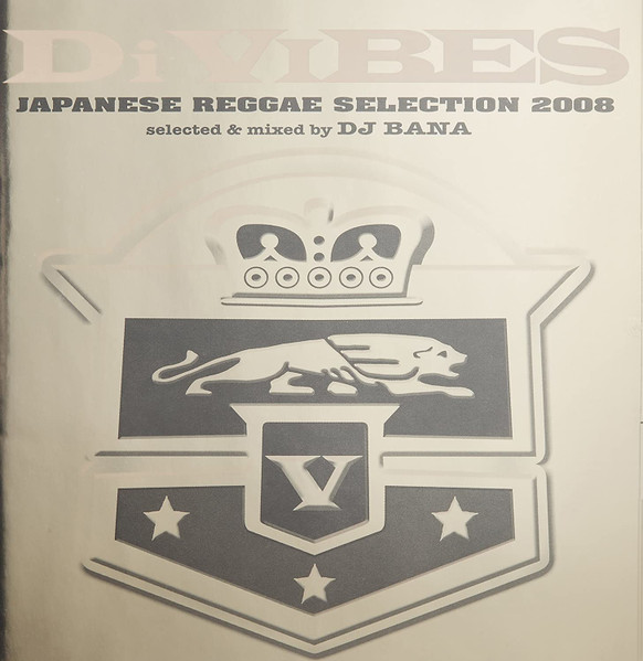 Di Vibes (Japanese Reggae Selection 2008)
