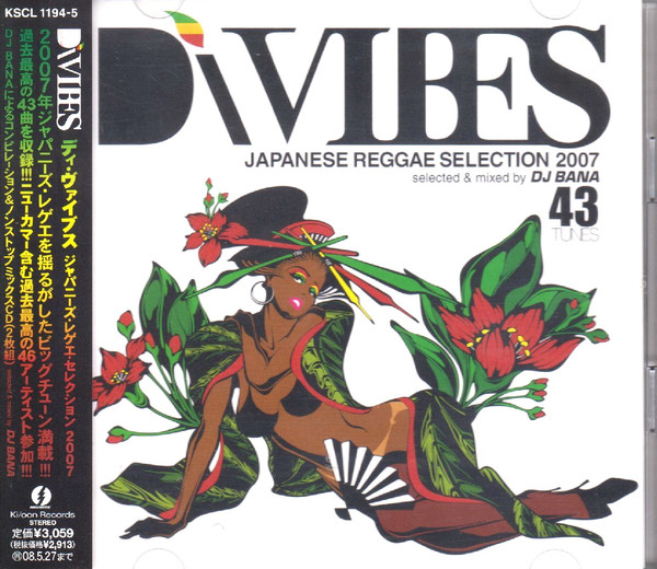 Di Vibes (Japanese Reggae Selection 2007)