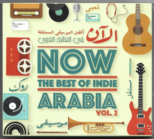 Now The Best of Indie Arabia Vol. 2